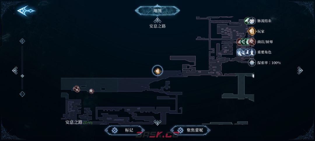 心渊梦境饰品获取方式说明-第8张-手游攻略-GASK