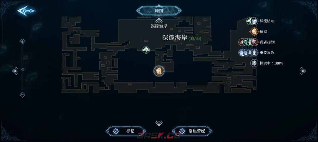 心渊梦境法术武器收集攻略-第16张-手游攻略-GASK