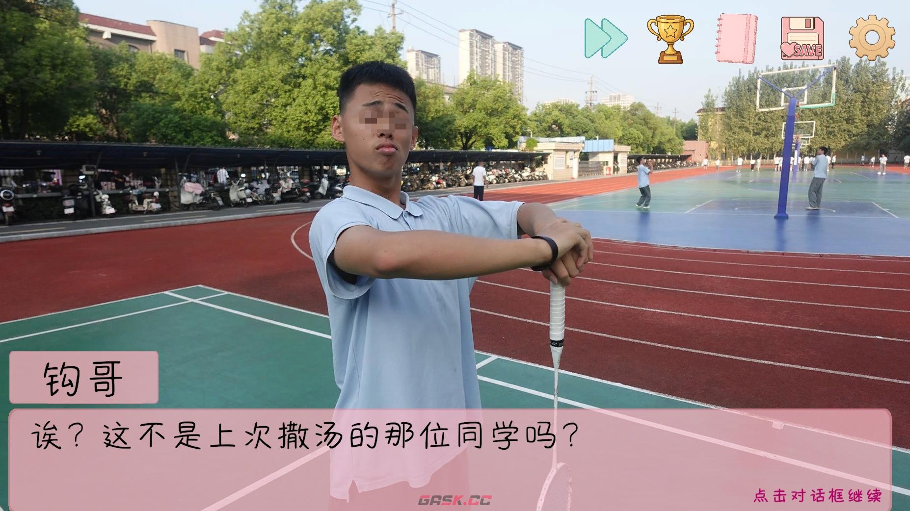 《完蛋我被男同学包围了》角色好感度提升攻略-第4张-手游攻略-GASK