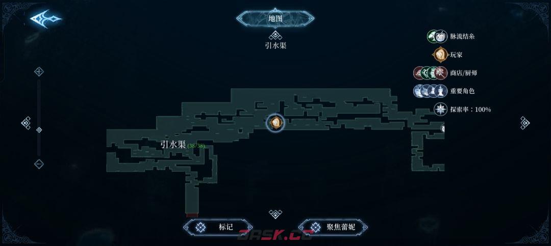 心渊梦境12卷秘传收集攻略-第9张-手游攻略-GASK