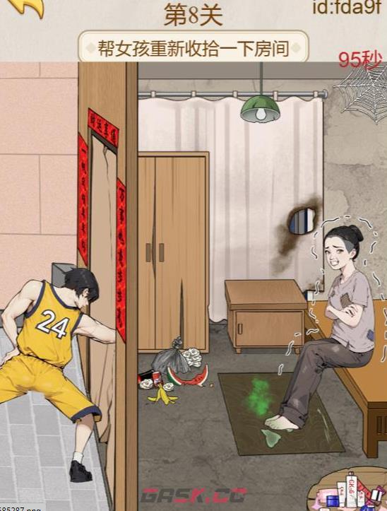 《轻松就通关》男友拜访通关攻略-第2张-手游攻略-GASK