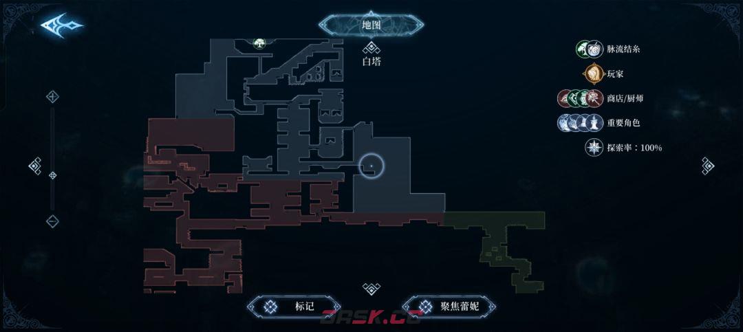 心渊梦境防具收集攻略-第16张-手游攻略-GASK