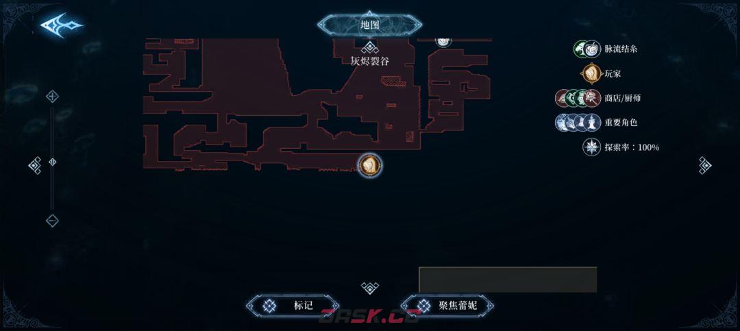 心渊梦境法术武器收集攻略-第10张-手游攻略-GASK