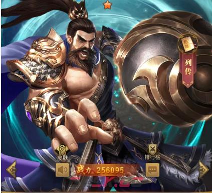 《卧龙三国》最强阵容玩法介绍-第3张-手游攻略-GASK