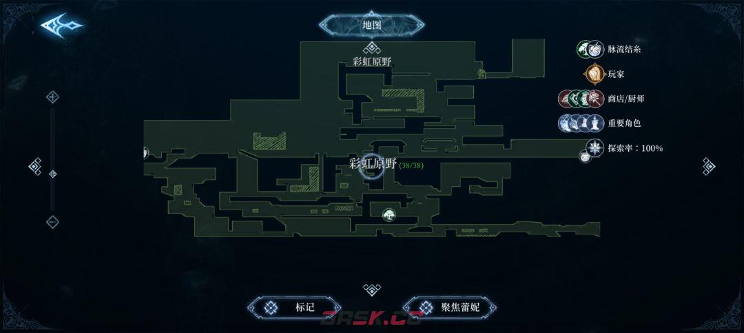 心渊梦境饰品获取方式说明-第3张-手游攻略-GASK