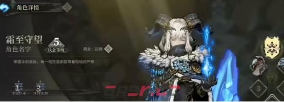 《魂坠深境》角色培养攻略-第3张-手游攻略-GASK