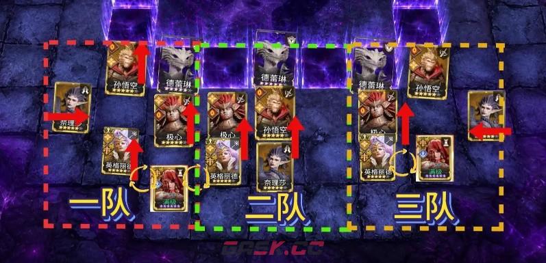 潮汐守望者终极战线无尽模式打法攻略-第4张-手游攻略-GASK