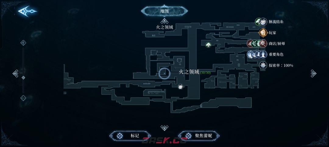 心渊梦境防具收集攻略-第25张-手游攻略-GASK