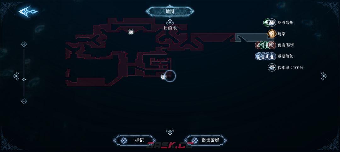 心渊梦境长剑及镰刀武器收集攻略-第21张-手游攻略-GASK