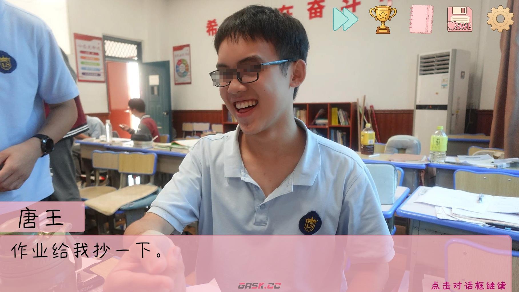 《完蛋我被男同学包围了》角色好感度提升攻略-第3张-手游攻略-GASK
