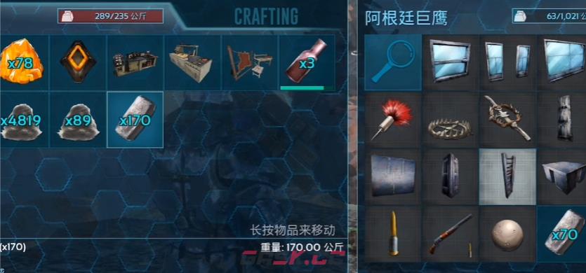 《方舟：生存进化》金属锭获取攻略-第2张-手游攻略-GASK