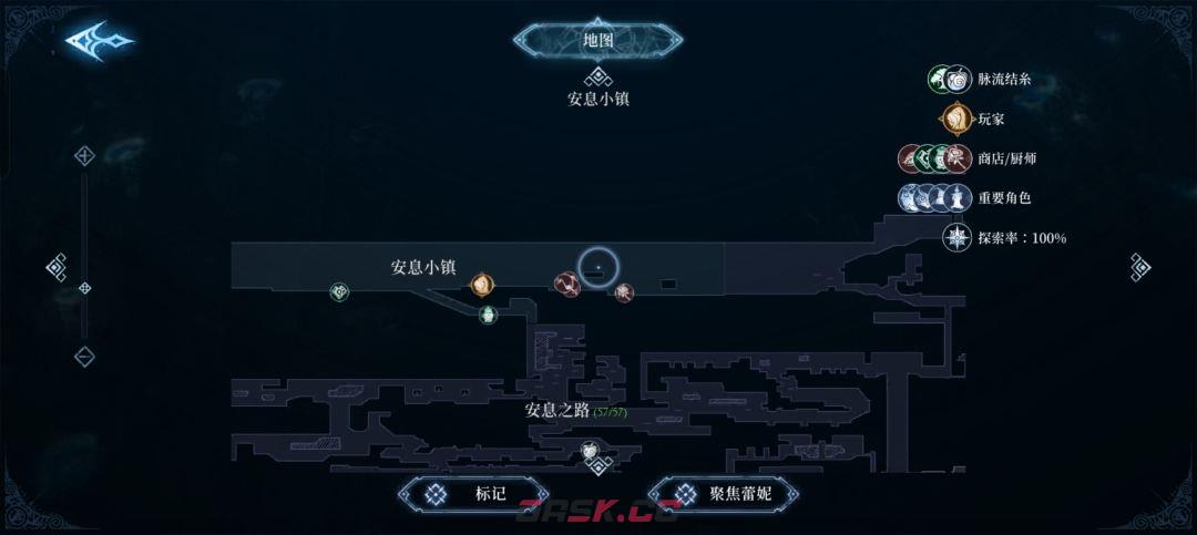 心渊梦境饰品获取方式说明-第2张-手游攻略-GASK