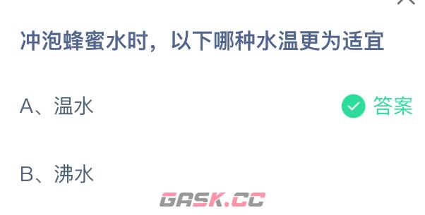 冲泡蜂蜜水时以下哪种水温更为适宜-第2张-手游攻略-GASK