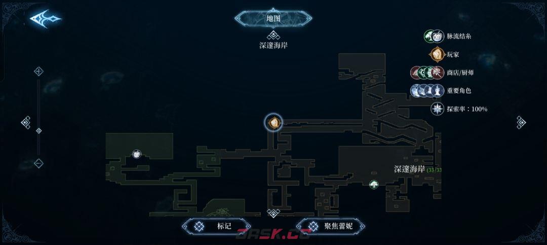 心渊梦境12卷秘传收集攻略-第12张-手游攻略-GASK