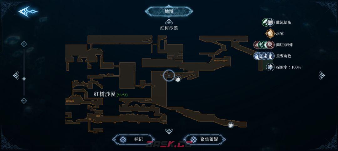 心渊梦境长剑及镰刀武器收集攻略-第13张-手游攻略-GASK