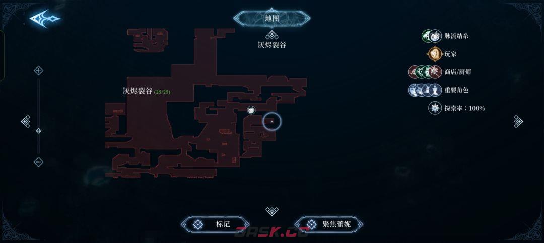心渊梦境防具收集攻略-第14张-手游攻略-GASK