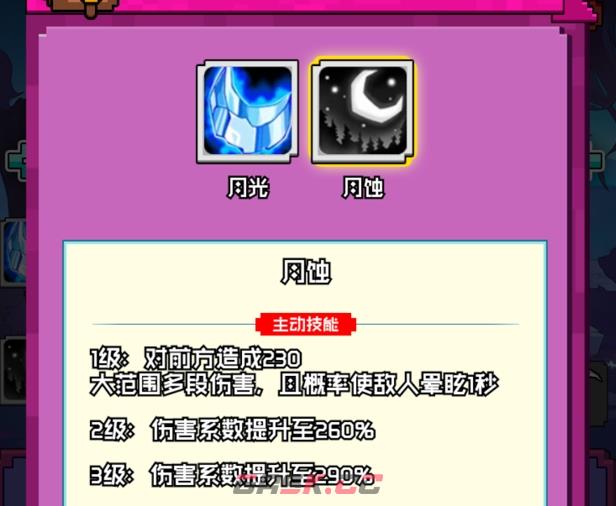《火线冲突》冷月玩法介绍-第4张-手游攻略-GASK