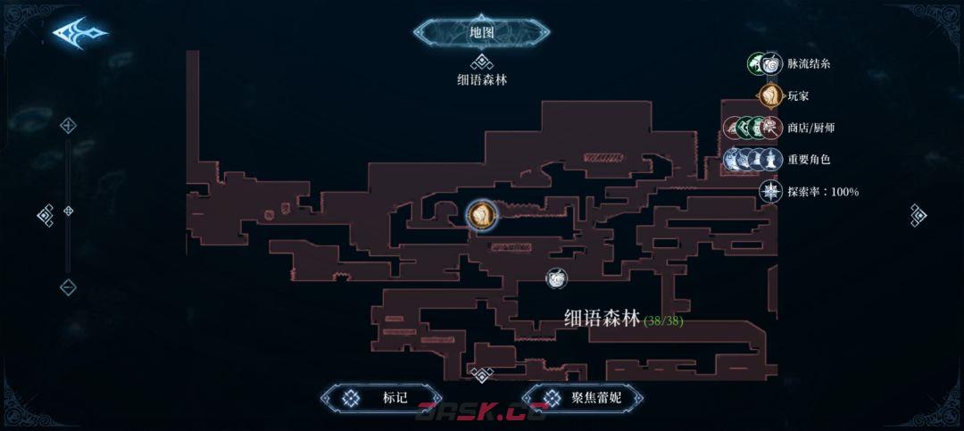 心渊梦境法术武器收集攻略-第13张-手游攻略-GASK