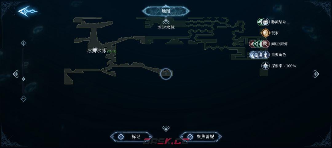 心渊梦境长剑及镰刀武器收集攻略-第12张-手游攻略-GASK