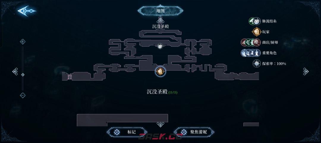 心渊梦境源语符文获取攻略-第3张-手游攻略-GASK