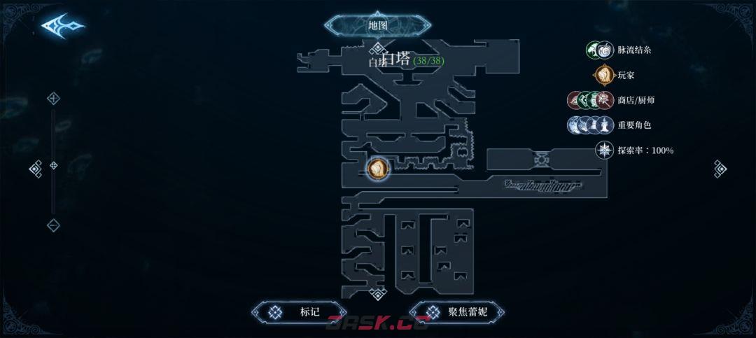 心渊梦境法术武器收集攻略-第9张-手游攻略-GASK