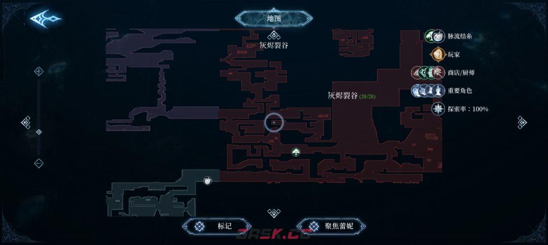 心渊梦境饰品获取方式说明-第6张-手游攻略-GASK