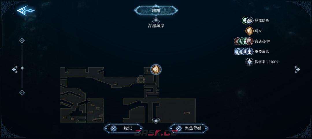 心渊梦境法术武器收集攻略-第7张-手游攻略-GASK