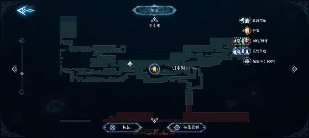 心渊梦境12卷秘传收集攻略-第11张-手游攻略-GASK