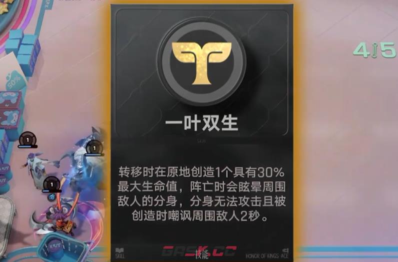 《王者万象棋》狄仁杰阵容玩法介绍-第5张-手游攻略-GASK