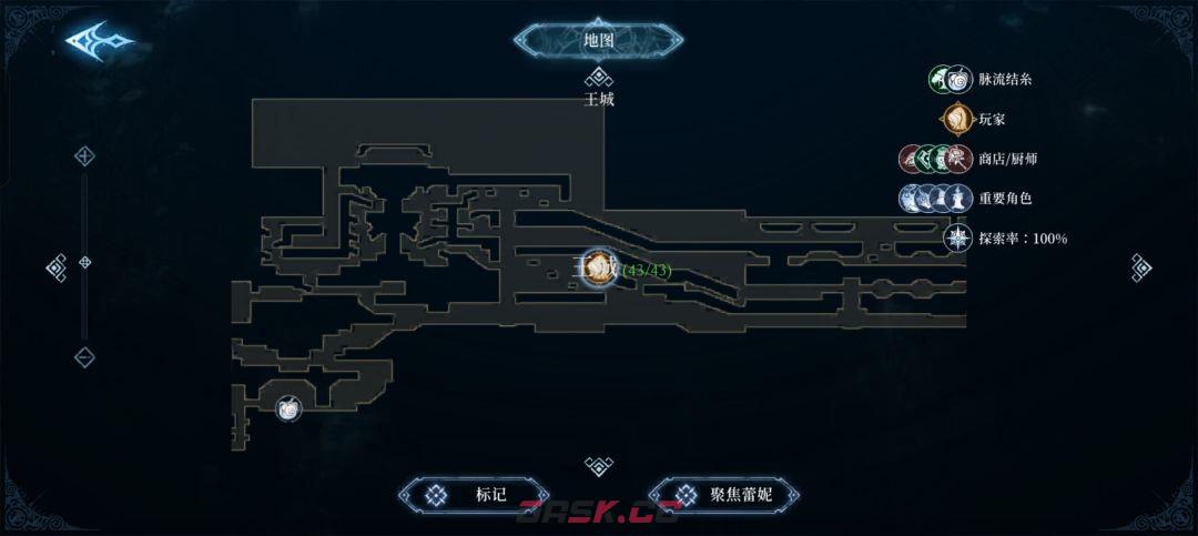 心渊梦境长鞭及太刀武器收集攻略-第7张-手游攻略-GASK