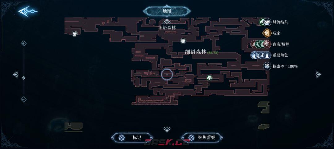 心渊梦境长剑及镰刀武器收集攻略-第28张-手游攻略-GASK