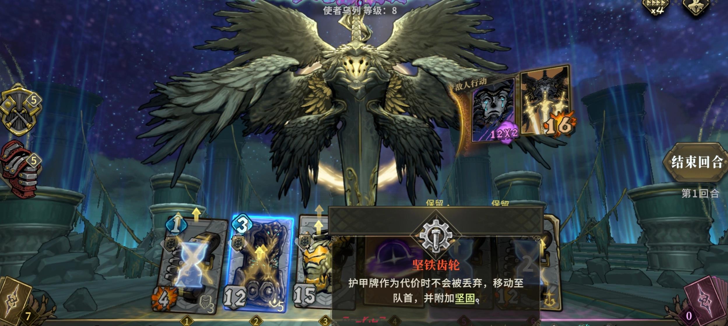 《魂坠深境》专精介绍-第4张-手游攻略-GASK