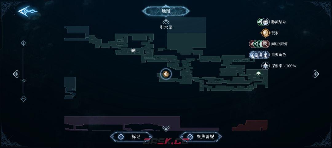 心渊梦境12卷秘传收集攻略-第6张-手游攻略-GASK