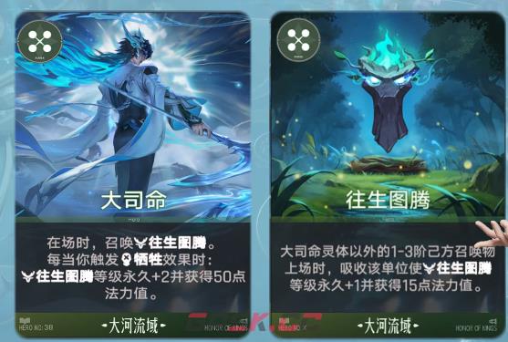 《王者万象棋》自然流派玩法介绍-第5张-手游攻略-GASK