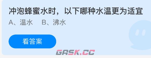 冲泡蜂蜜水时以下哪种水温更为适宜-第1张-手游攻略-GASK