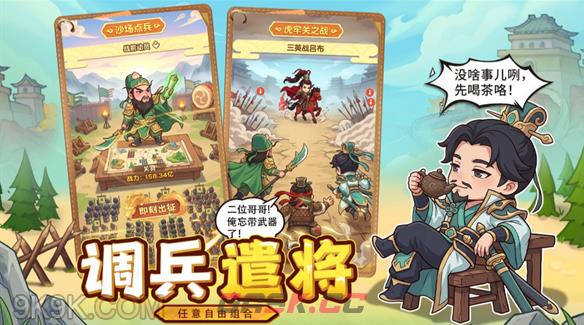 进击的赵云兑换码大全-第2张-手游攻略-GASK