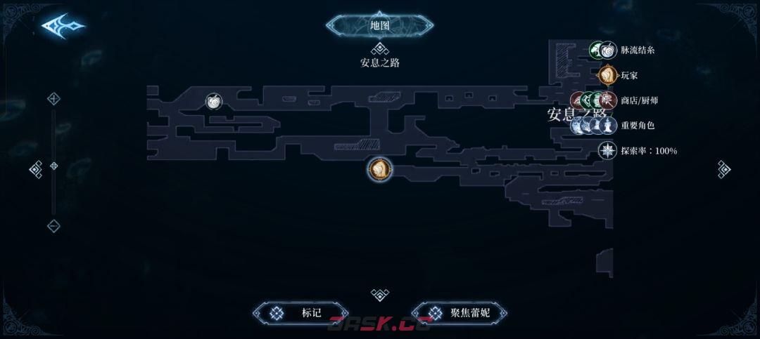 心渊梦境长鞭及太刀武器收集攻略-第16张-手游攻略-GASK