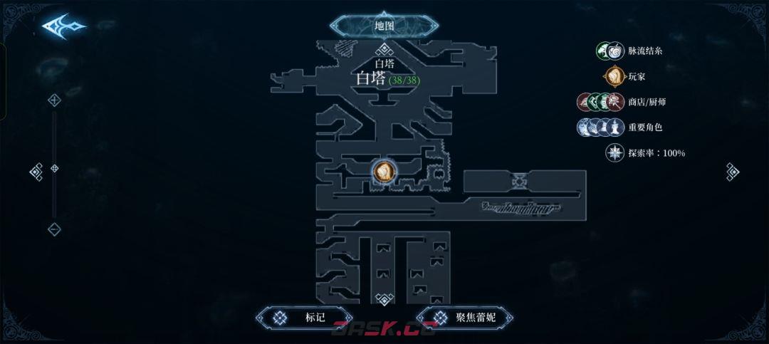 心渊梦境长鞭及太刀武器收集攻略-第21张-手游攻略-GASK
