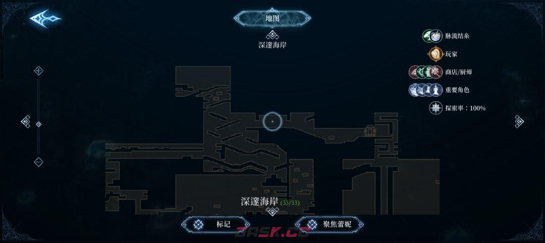 心渊梦境巨剑及双剑收集攻略-第20张-手游攻略-GASK