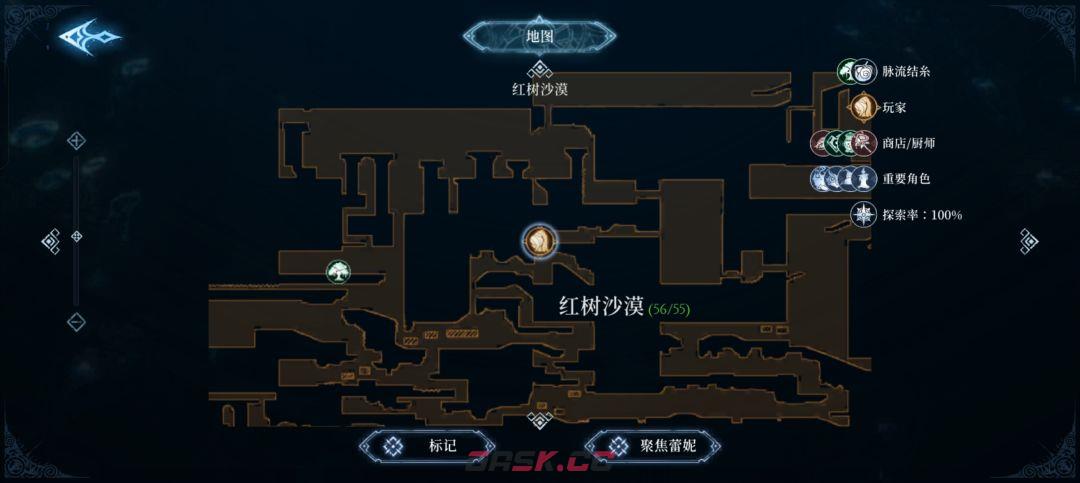 心渊梦境长鞭及太刀武器收集攻略-第14张-手游攻略-GASK