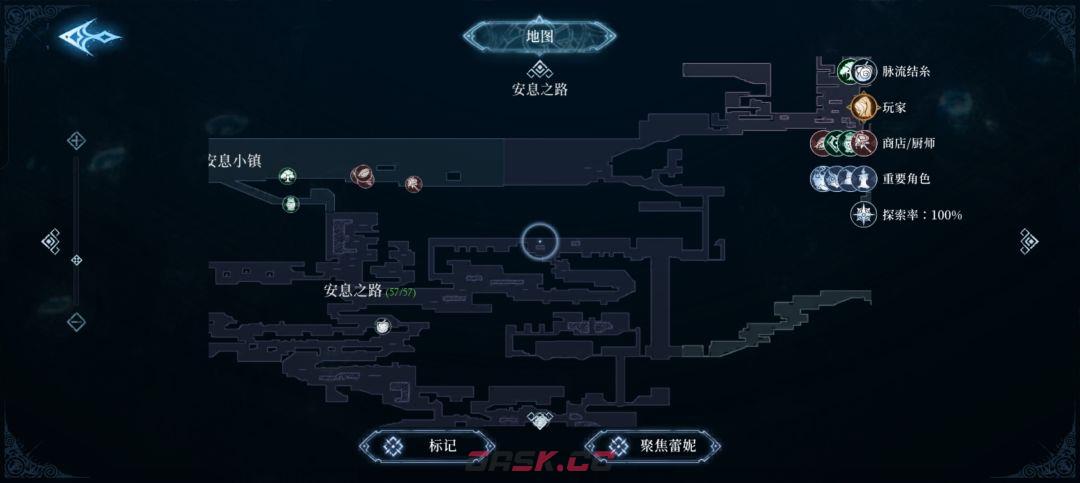 心渊梦境长剑及镰刀武器收集攻略-第15张-手游攻略-GASK