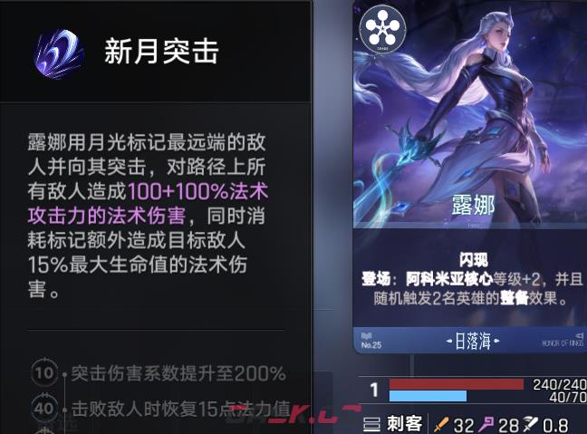 《王者万象棋》最强五费卡一览-第7张-手游攻略-GASK