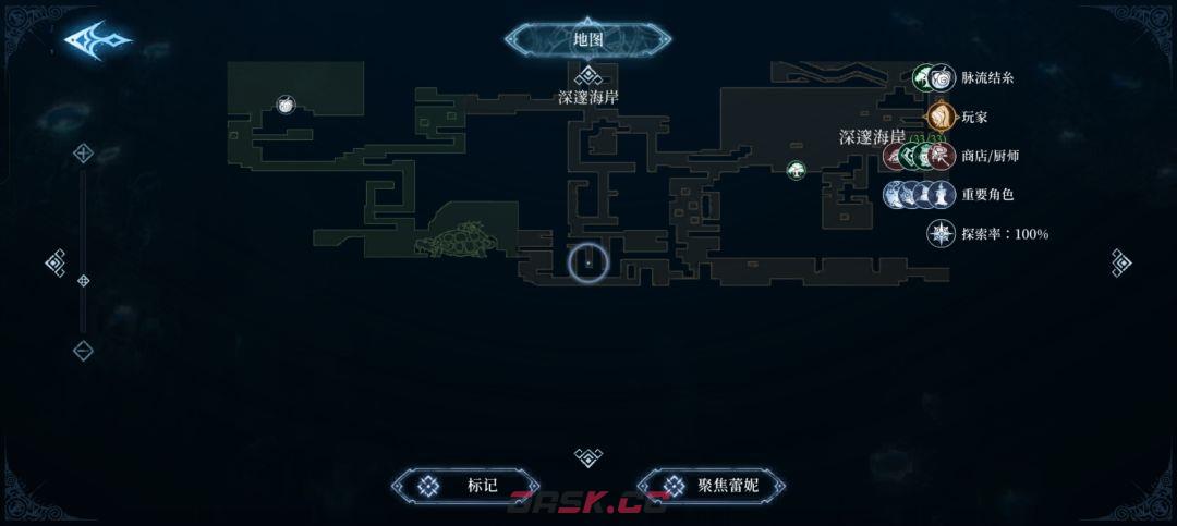 心渊梦境长剑及镰刀武器收集攻略-第11张-手游攻略-GASK