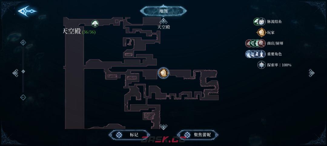 心渊梦境巨剑及双剑收集攻略-第27张-手游攻略-GASK