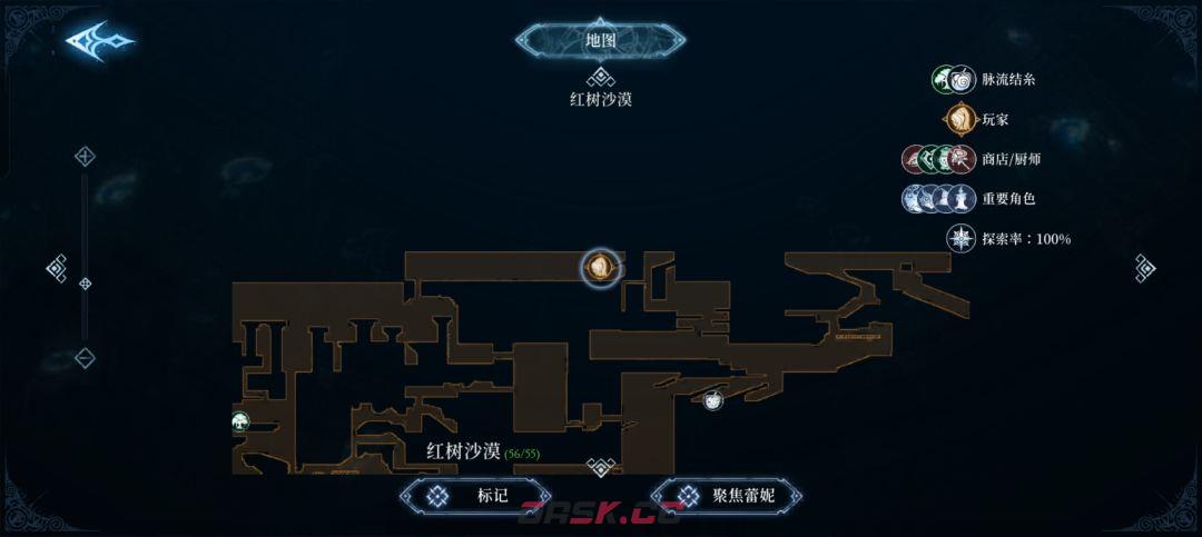 心渊梦境源语符文获取攻略-第11张-手游攻略-GASK