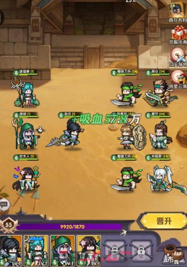 《艾尔指挥官》马超介绍-第4张-手游攻略-GASK