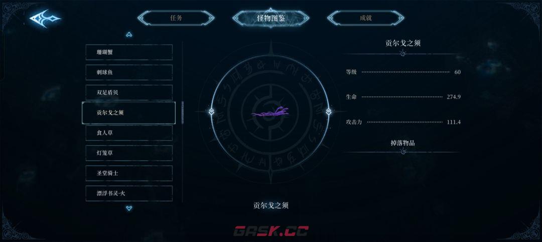心渊梦境各成就获取方式-第4张-手游攻略-GASK