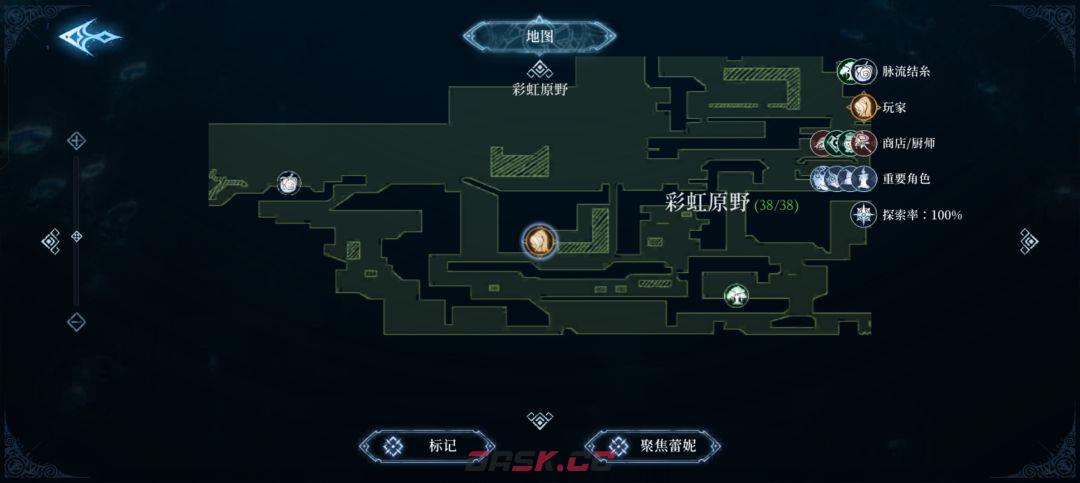 心渊梦境法术武器收集攻略-第2张-手游攻略-GASK