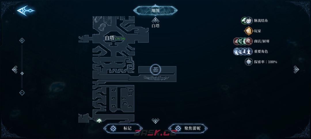心渊梦境全结局达成方式-第9张-手游攻略-GASK