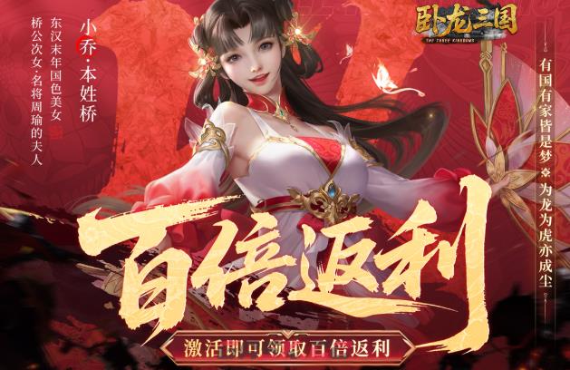 《卧龙三国》袁绍技能一览-第2张-手游攻略-GASK